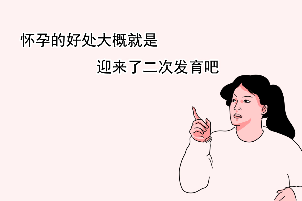 怀孕的母亲有多伟大,为什么很多人说母亲最伟大