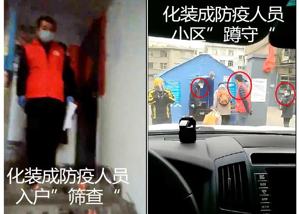 东营公安提示防骗图片,警惕多人已中招