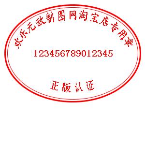 印章制作开源项目,开源文档生成