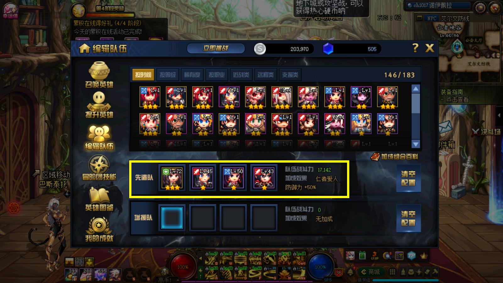 dnf绝望之塔哪个角色最好,dnf绝望之塔三星奶爸