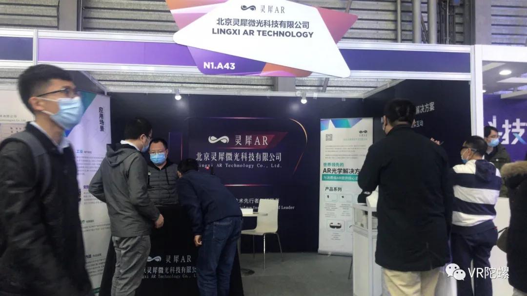 ar发展趋势及前景,ar发展状态