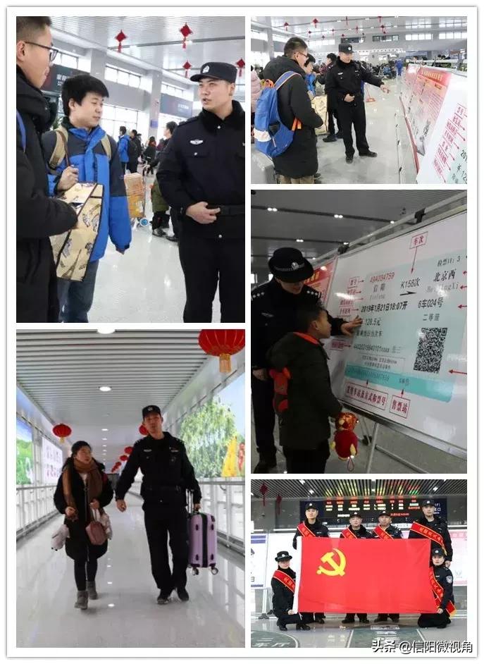 信阳春运火车加开公告,信阳东站加开列车图