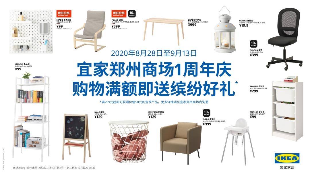 家的无限值,家的无限价值