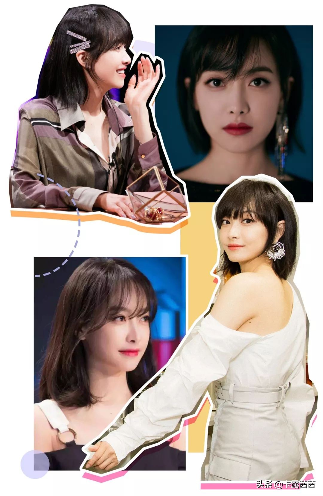 显脸小的刘海不论脸型学生党,适合所有脸型的刘海显脸小