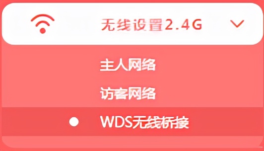 水星mer1200g路由器无法访问网络,水星mer1200g路由器桥接在哪