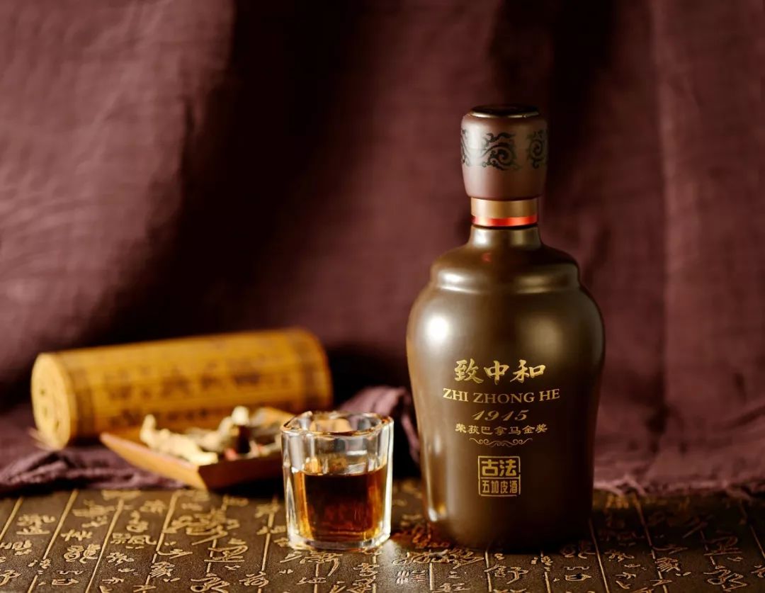 致中和1915古法五加皮酒价格,致中和五加皮酒2002年价格表