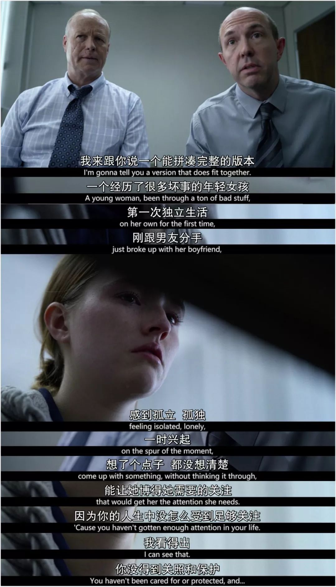 豆瓣9.2分真实事件改编的经典电影,豆瓣9.8恐怖悬疑