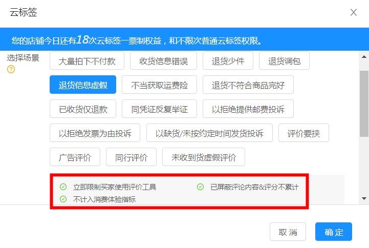 淘宝店铺被恶意差评如何回复,淘宝卖家遇到恶意差评怎么办