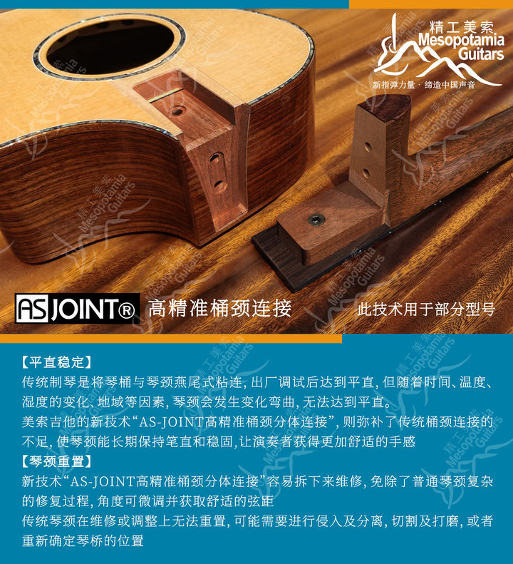 《西伯利亚大铁路》何康·美索S200吉他试听·美索吉他·3000元吉他