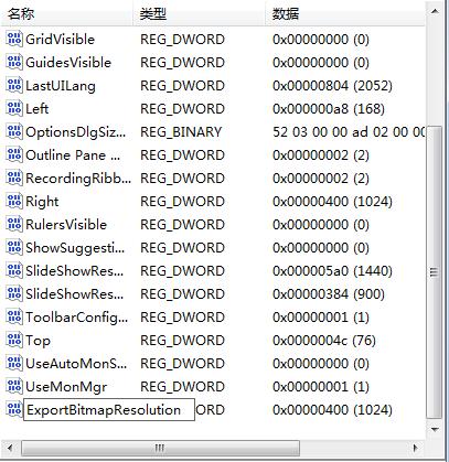 如何将ppt导出为高清图,ppt的海报如何变成高清图片