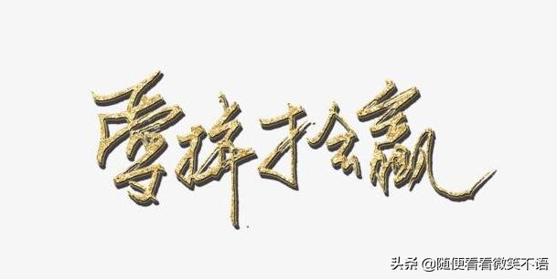 初二成绩差不及格父母怎么办,初二没学好能留级吗