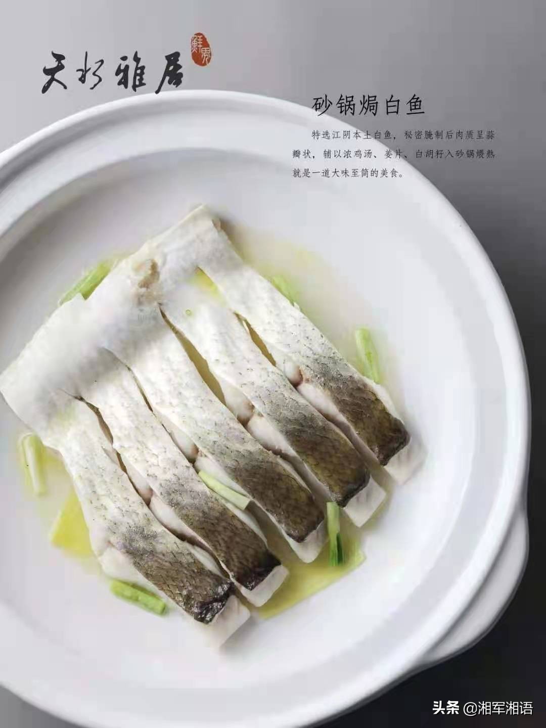 天水雅居美食,天水雅居老字号美食