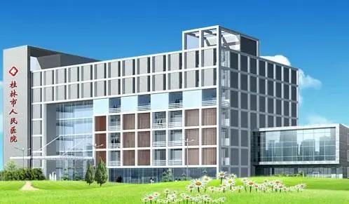 桂林市人民医院近三年招聘条件,桂林市第二人民医院招聘名单