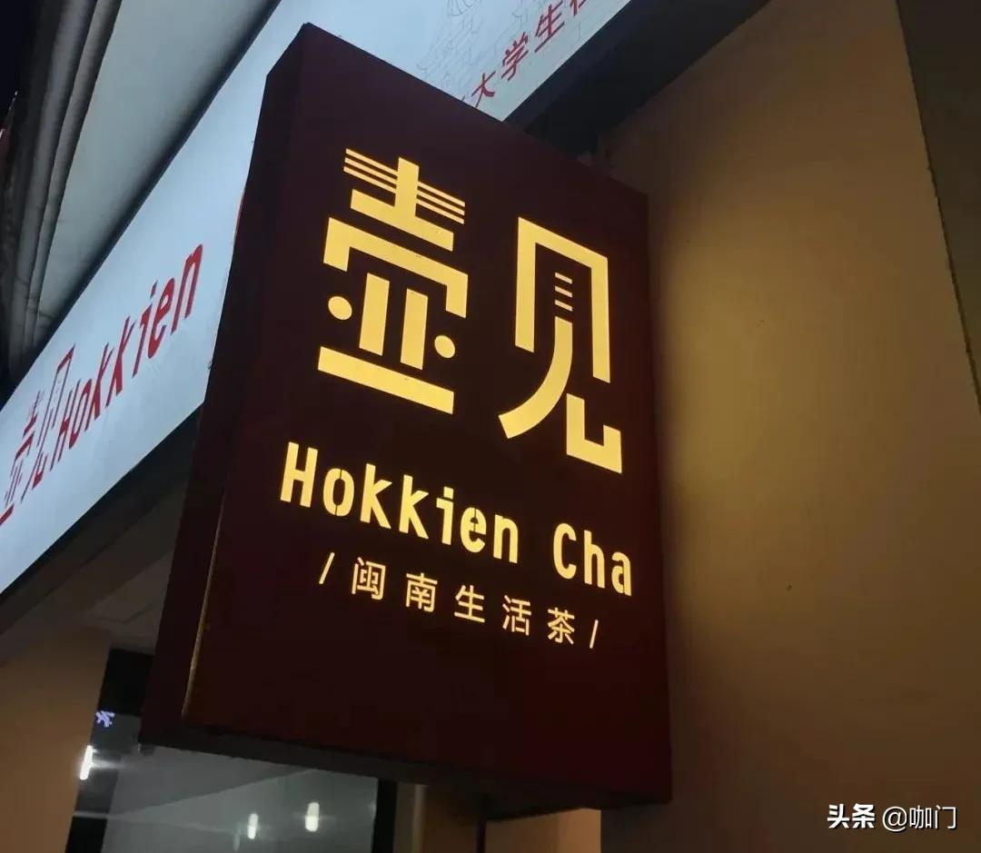 十二种小料的奶茶利润,奶茶店小料成本哪款比较高