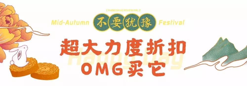 太壕了！10000现金大奖、2折抢爆品、5折吃美食，这家商场要爆