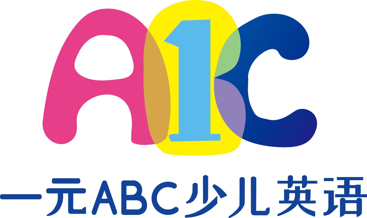 线下少儿英语机构哪个比较好,郑州少儿英语培训机构哪个好