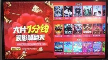 三大运营商iptv有电视直播吗,三大运营商iptv谁家做得最好