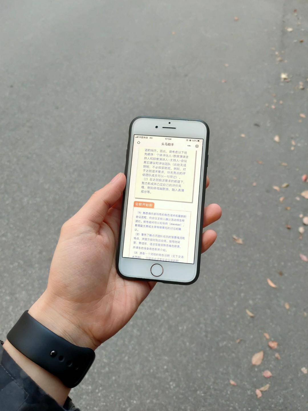 满园春色关不住谷雨时,蔡司配眼镜怎么选镜片