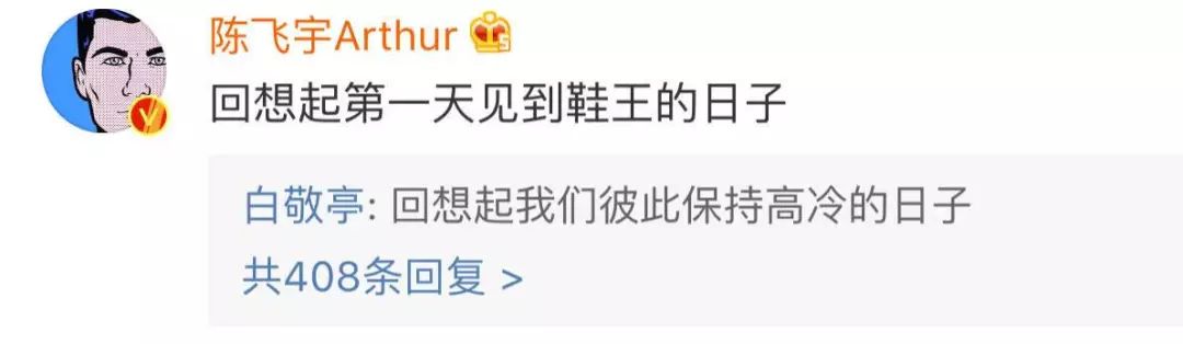 白敬亭已经在三环买房了吗,白敬亭在北京三环买房