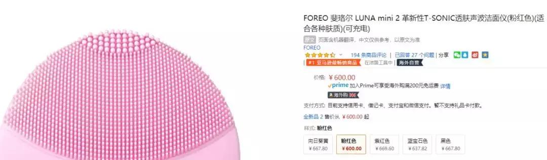 黑色星期五海淘攻略,海淘黑五打折攻略