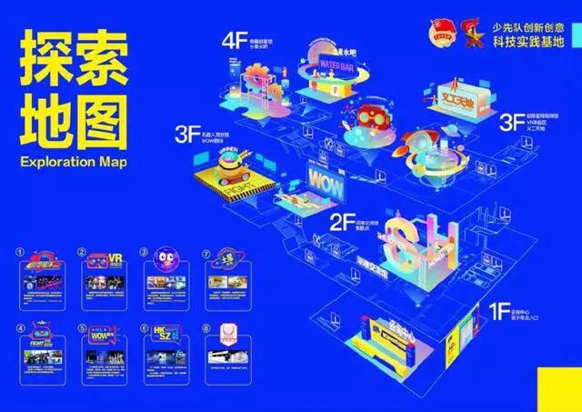 深圳最大的室内游乐场,深圳适合小孩玩的游乐场