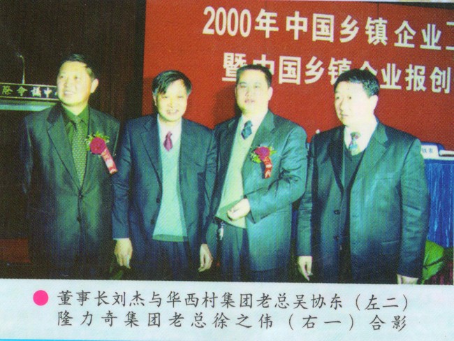 世界虫王争霸战争,世界虫王大战