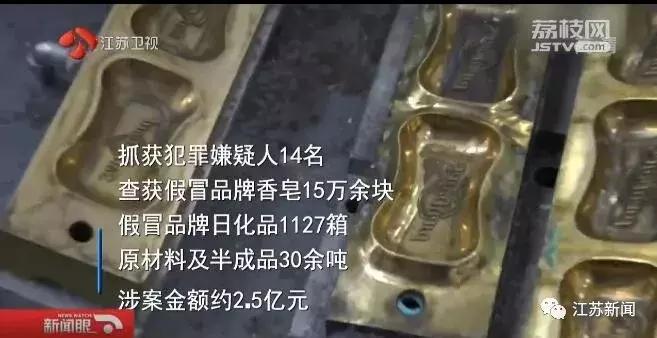 舒肤佳真的很好吗,舒肤佳用了会脱发吗