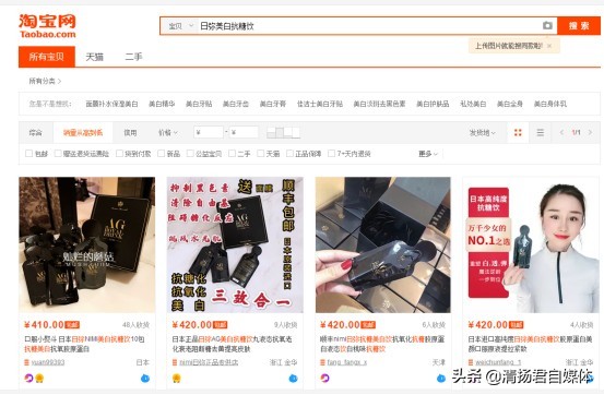 日弥微商违法吗,日弥微商合法吗