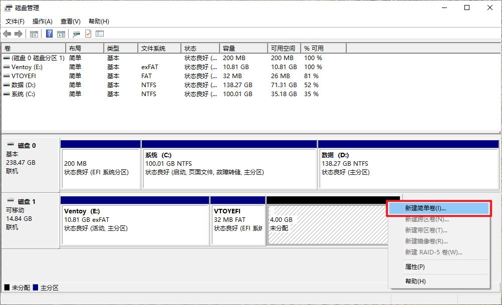 u盘如何镜像到另一个u盘,u盘镜像复制另一个u盘