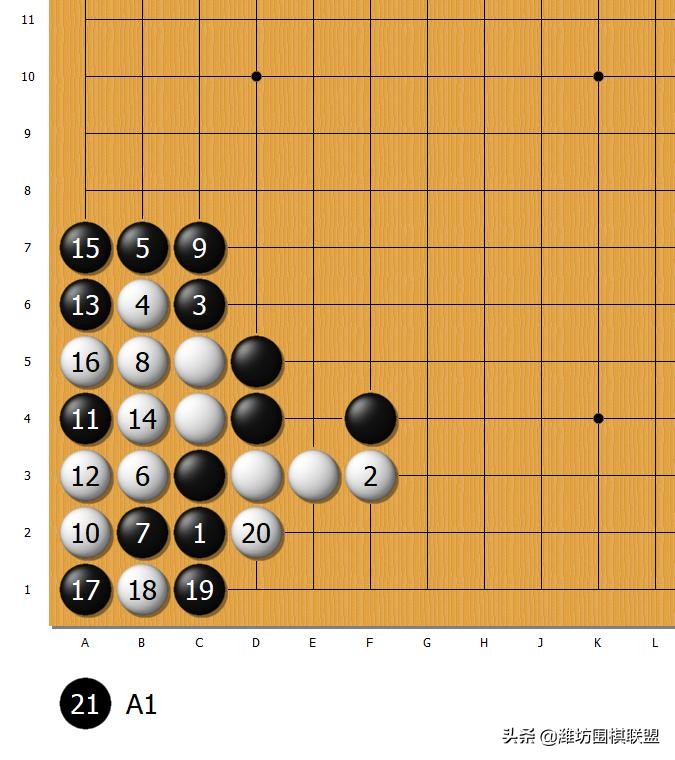 【高目骗着】构筑高目外势，飞罩后一定要做好对攻的准备