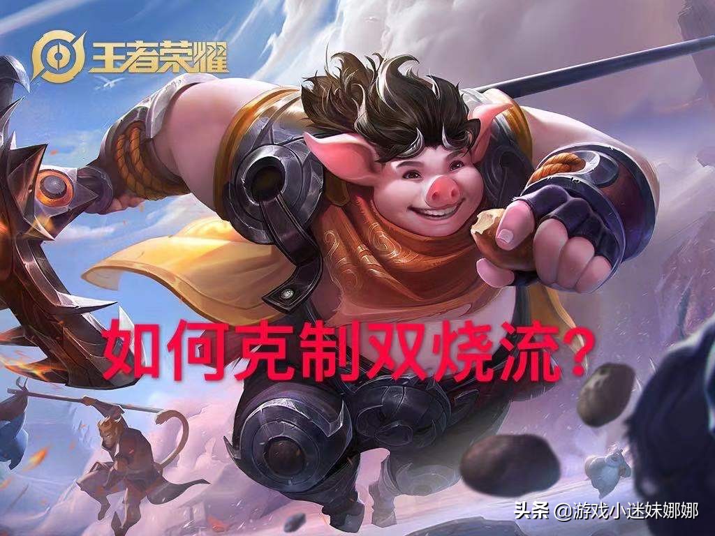 s23赛季王者荣耀打法,王者荣耀s34赛季的对抗路思路打法