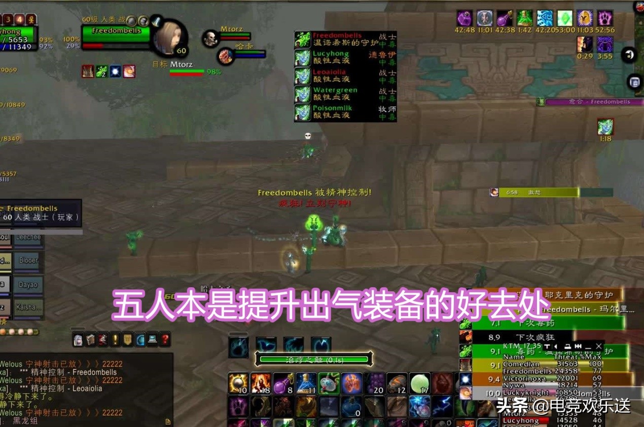 魔兽世界满级才做符文吗,魔兽世界满级方法