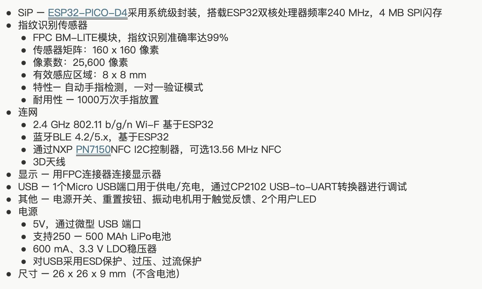 基于ESP32微控制器开发、可选NFC和电池模式的Chhavi指纹传感器