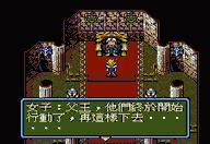 那些陪伴童年的游戏,十大经典md游戏排行