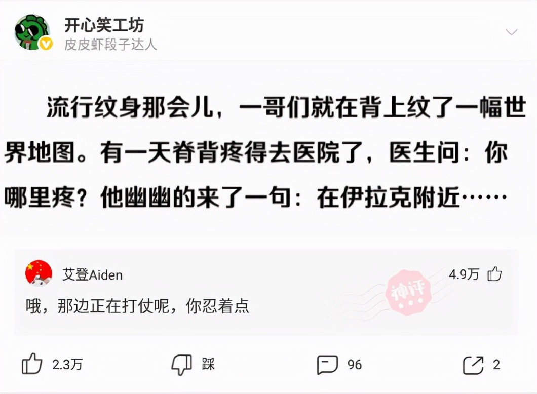 回复领导的辛苦了高情商回复,当有人说你辛苦了如何神回复