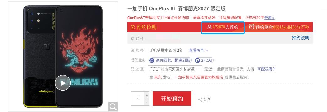 双十一抢2888,双十一狂欢抢19块9七件套