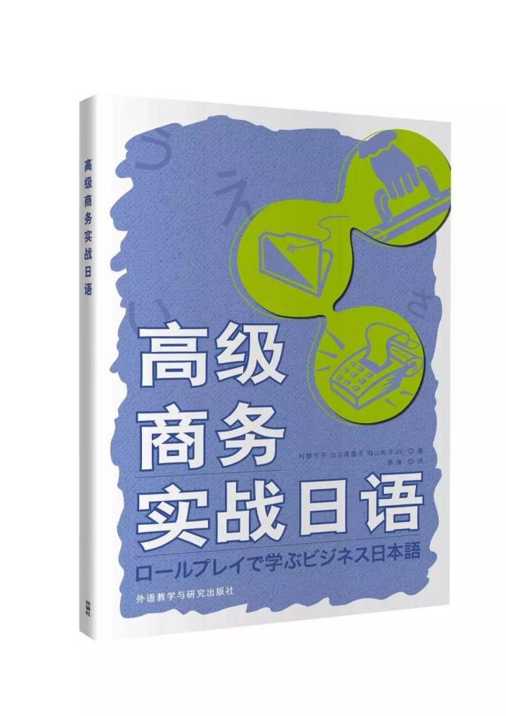 日语谢谢一共多少种说法,日语dandan是谢谢的意思吗