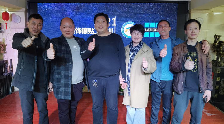 雷帝国际彩砂施工视频,雷帝国际瓷砖辅料