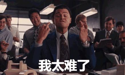 洗钱1个亿给小李子拍电影,这波“金融海盗”操作有点骚