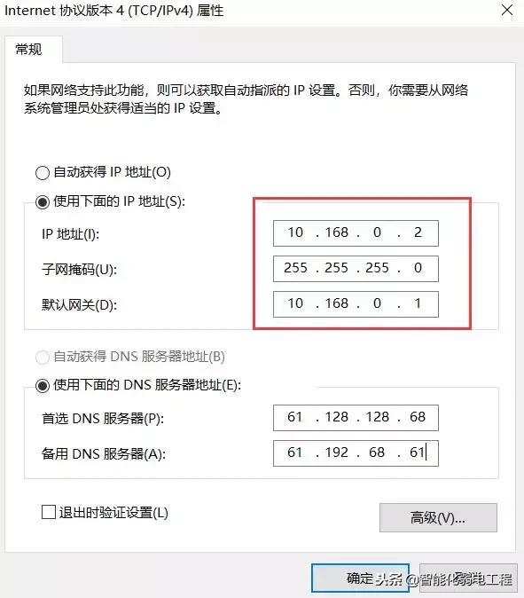 怎样防止摄像头ip冲突,2个路由器怎么防止ip冲突