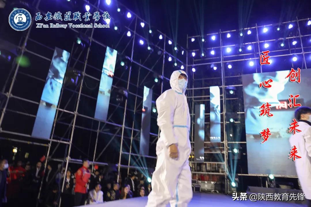 西安铁道职业学校2020迎新生文艺晚会隆重举行