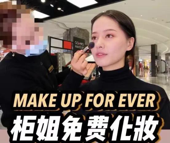 柜姐怎样化妆的,柜姐可以帮忙化妆吗