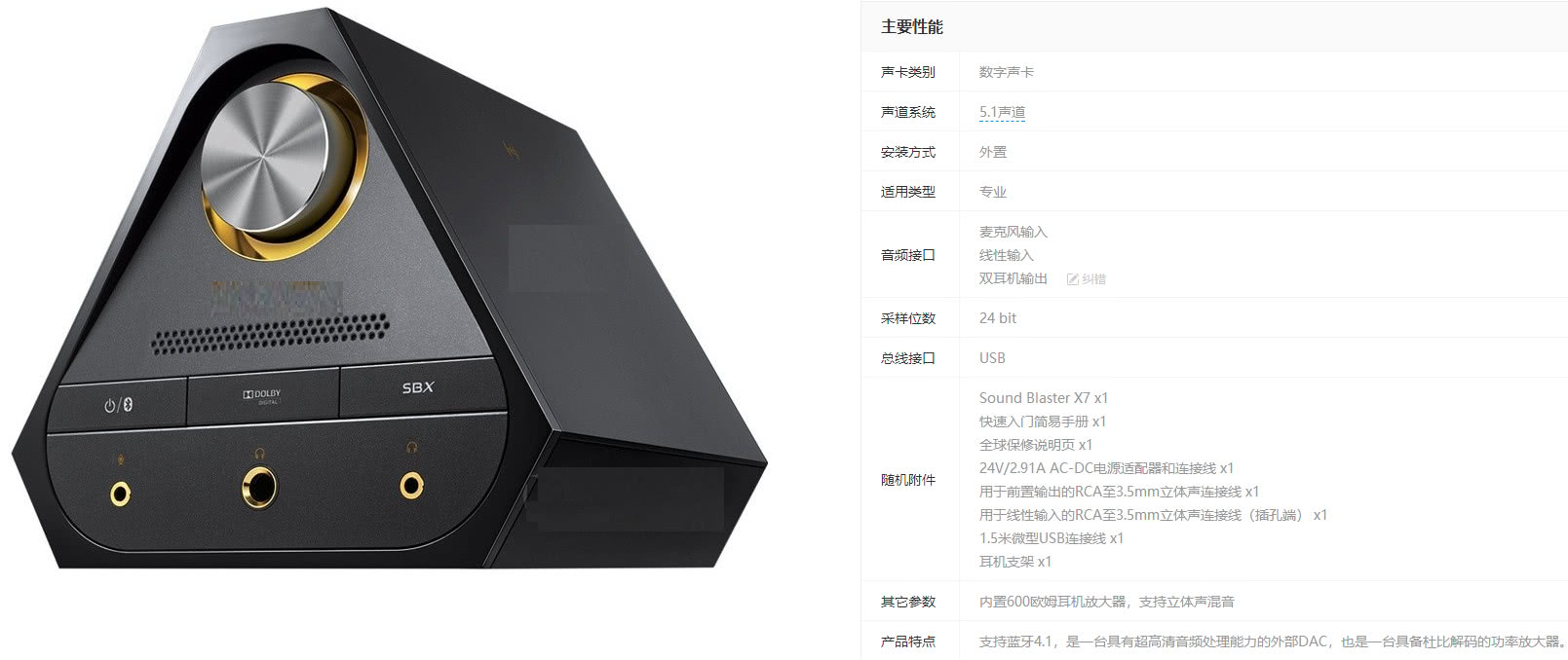 电脑声卡管理,电脑声卡和电脑音频怎么设置