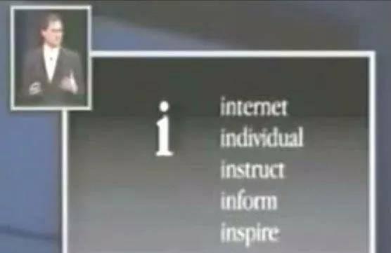 用了iphone这么多年,iphone中的i代表什么意思