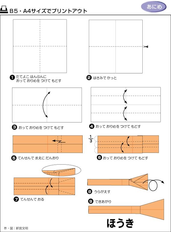 船折纸的方法图解,折纸帆船大全图解步骤视频