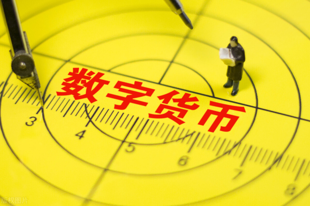 wfdc数字货币是正规交易平台吗,wbf数字货币