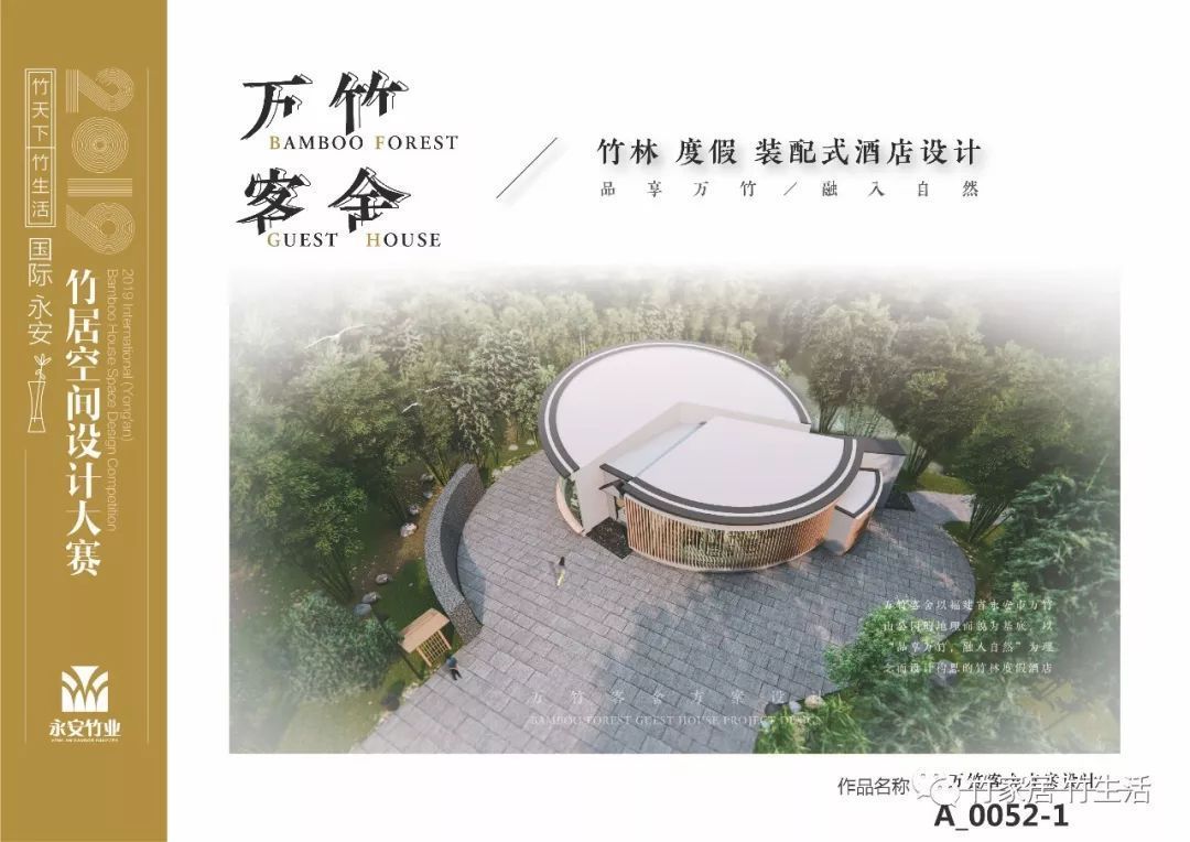 福建省国赛获奖名单,福建省运会比赛结果