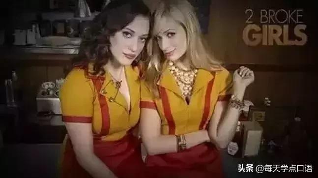 零基础提升英语口语的美剧,英语口语天天练美剧电影原声发音