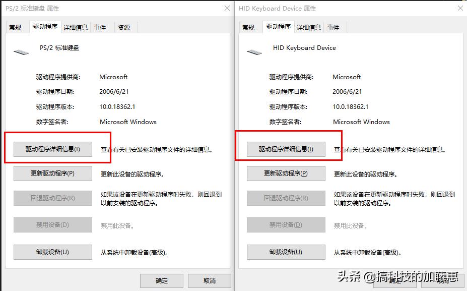 打游戏时触控板和键盘很碍人？几个方法去除他