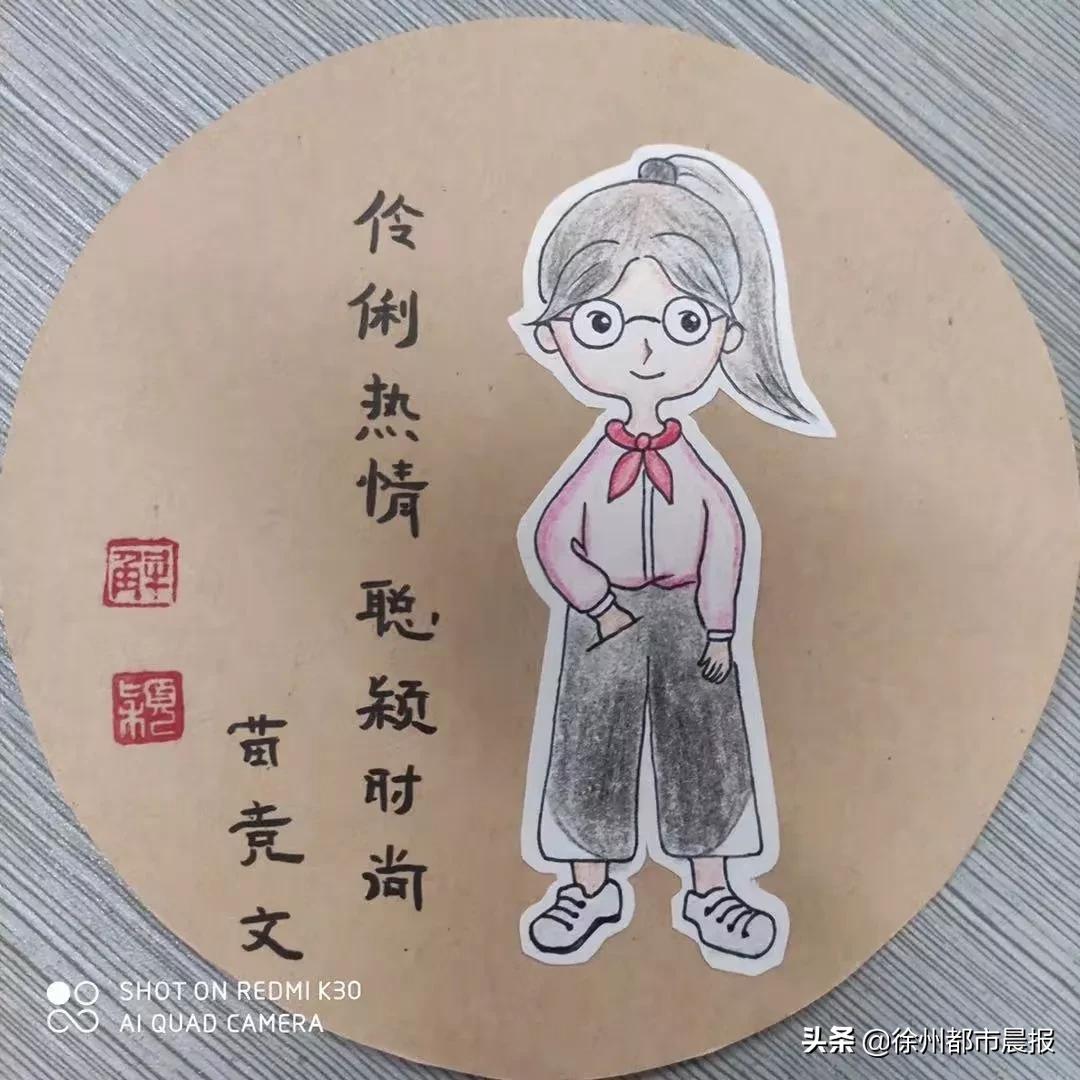 羡慕到哭的简笔画,45幅手绘漫画送全班